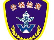 深圳物价局是否对小区停车月卡数量有相关规定?