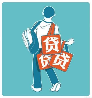 个人贷款查询系统,身份证怎么查借贷记录？