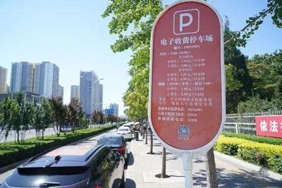 路边停车无人收费系统如何计费？停车系统可以设置不收费吗？