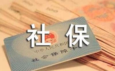 苏州社保第三方代缴可以落户吗?苏州以个人名义如何交社保？