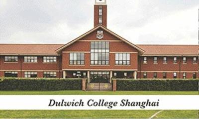 北京德威国际学校,和惠灵顿国际学校比较哪个好？