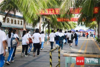 2022海南生地中考成绩哪看?海南中考录取率是多少？