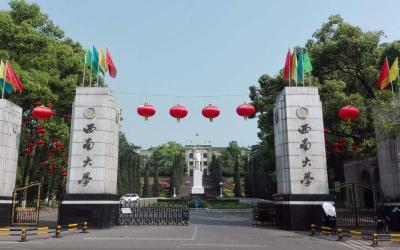 西南大学全国排名,西南大学药学院在全国的排名