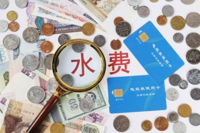 水费多少钱一度,四个人一个月水费40元正常吗