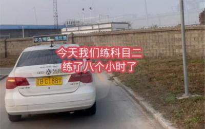 科目二中途停车扣多少分,二次停车扣多少分