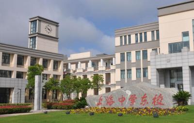 上海中学东校官网,上海中学东校高中一本率是多少
