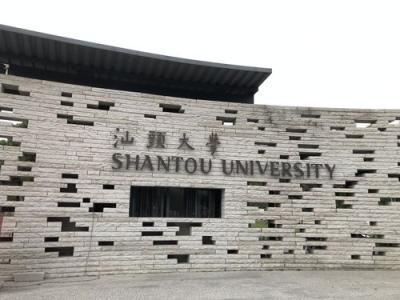 汕头大学是211吗,汕头大学的设计怎样