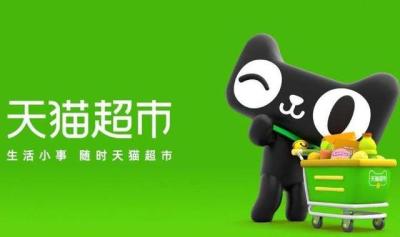 天猫超市的东西是正品吗,天猫超市skii都是正品吗