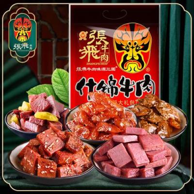 成都特产有哪些可带走,成都特产排行榜前十名可带走