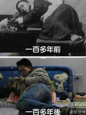为什么有些人会说“历史总是惊人的相似”？古今中外历史上都发生过哪些相似的事？