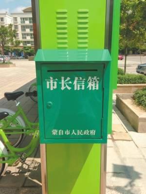 举报违章建筑，上海市长信箱