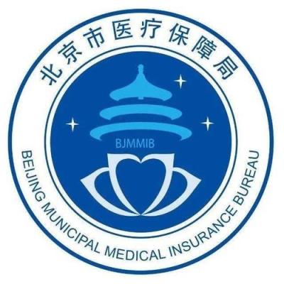 北京医保起付线是多少,北京医保2022新政策