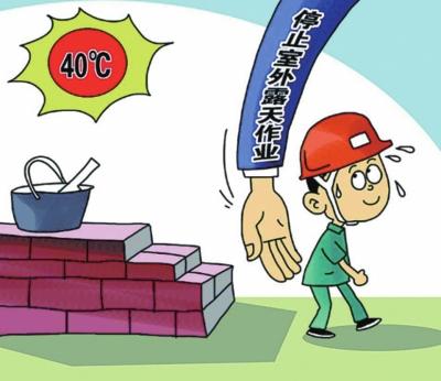 什么是高温作业,2018年国家出台的文件规定的高温工种有哪些