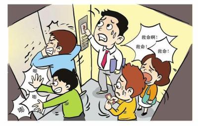 被困电梯怎么办,万一被困在电梯里会窒息吗？该怎么办