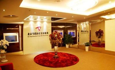 北京哪里美容好,我是被美丽田园的门店经理推荐到秀可儿的，但到地儿了发现是禾欣医院