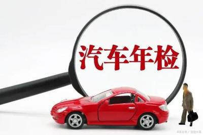 广州年检哪家服务好?广州必维技术检测有限公司怎么样？