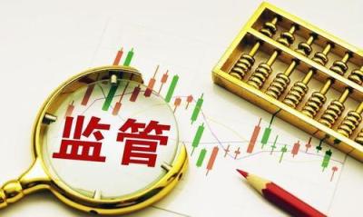 资金监管是什么意思,二手房过户费之前做资金监管什么意思？