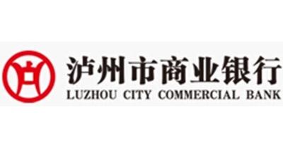 泸州市商业银行,泸州银行安全可靠吗