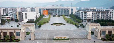 台州职业技术学院官网,台州职业技术学院和温州职业技术学院哪个好