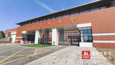 涿州上初中需要什么条件?河北省涿州市概况？