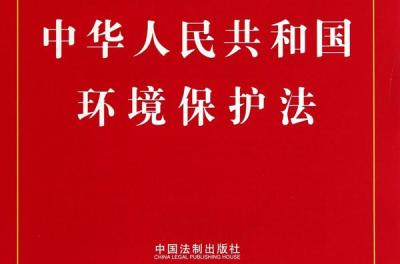 最高可罚100万！大连施行新修订的环境保护条例, 你怎么看