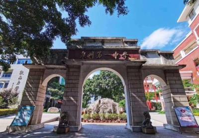 泉州一中开学时间最新通知,泉州一中好还是晋江一中好？