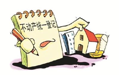 不动产信息查询,江苏泰州怎样查询不动产信息