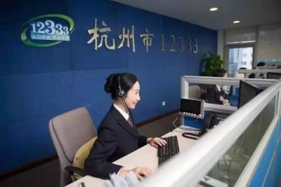 杭州社保局在哪?如何查询几时落户杭州？