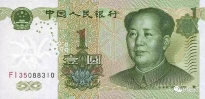 1元人民币图片,一元纸币竟值120元！这是真的吗