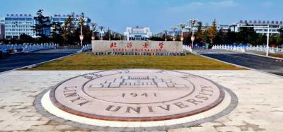 临沂大学专升本,临沂大学药学专升本学什么
