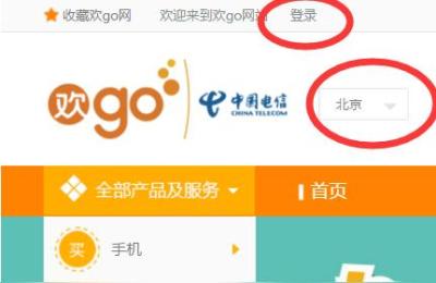 上海电信宽带提速方案和增值服务包怎么办理,违章停机怎么解封