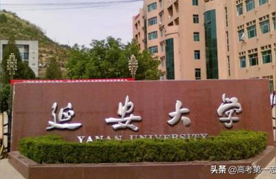 陕西省石油化工学校,山东石油化工学院2021年招生简章