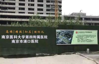 南医大四附院,南昌大学第四附属医院最好的科室