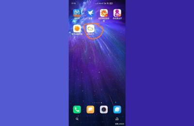 哪一款天气预报App精准度更高,最好最准的天气预报软件是什么