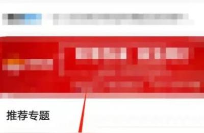 医保怎么转移,城乡医疗保险怎么线上转移