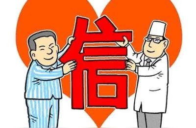 护士最怕什么投诉,护士态度恶劣