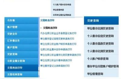 沈阳市住房保障网,沈阳公租房网上申请流程