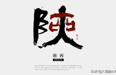西安游玩攻略,可以介绍一些靠谱的游玩西安的攻略吗