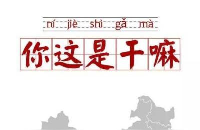 天津语言文字网,普通话考试查询系统入口