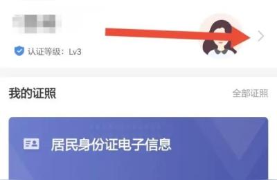 爱山东容沂办,爱山东无法注册怎么回事