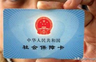 社保卡上面的卡号就是社保账号吗,社保卡开户账号是什么