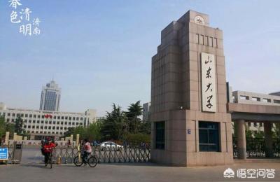 山东大学分数线,山东大学机械设计考研分数线