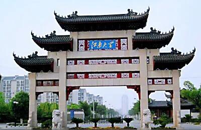 江南大学地址,江南大学能开车进去吗