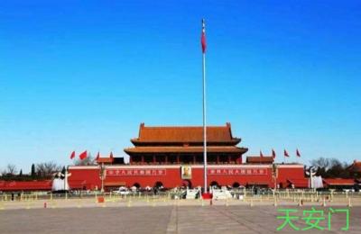 北京玩的地方,去北京必游的6个景点