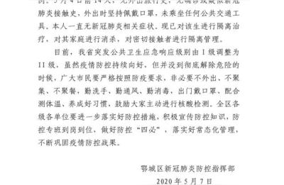 鄂州市中心医院,亚心武汉总医院是三甲吗