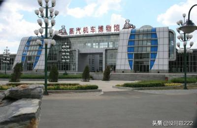 沈阳铁路陈列馆,铁道兵博物馆开放时间及门票