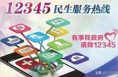 常州市长热线,12345忙的话怎么联系