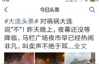 天津的114查号台有哪些神奇的服务,天津河北区暖气不热怎么办