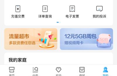 170号段实名制信息如何查询,手机号短信实名制查询方法