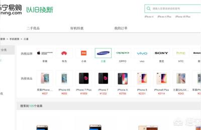 苏宁以旧换新,苏宁易购洗衣机怎么以旧换新